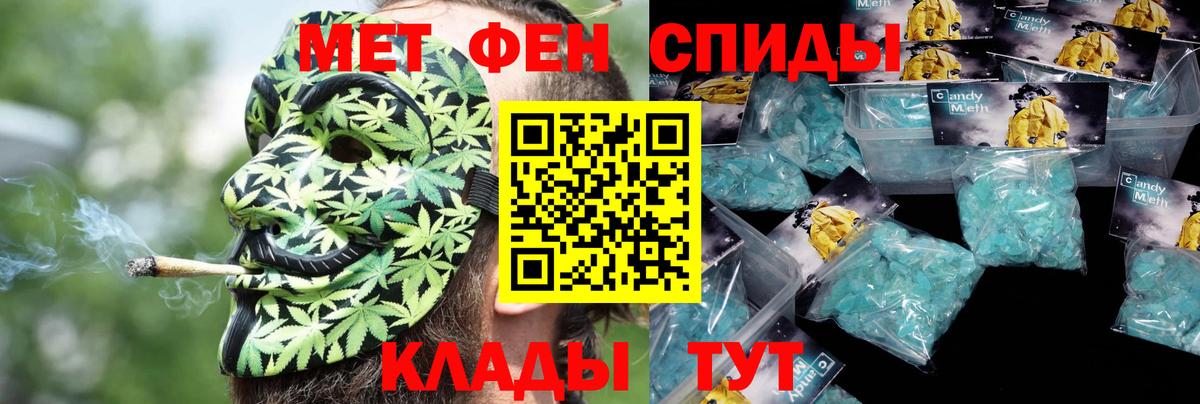 АМФ Розовый  Вход с VPN  Кудымкар 