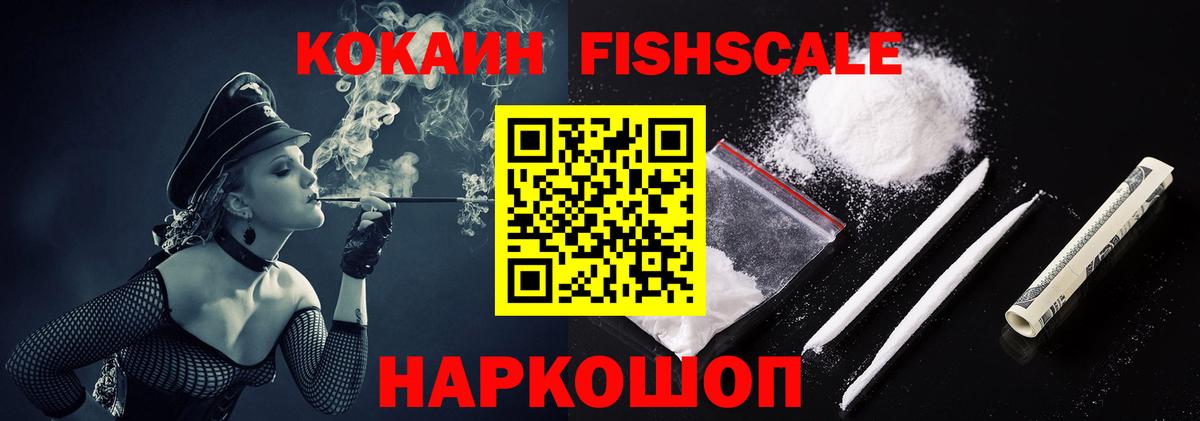 Cocaine 98% Кудымкар