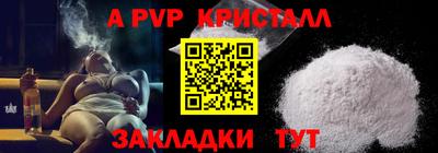 герыч Канаш