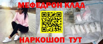 амфетамин Камышлов