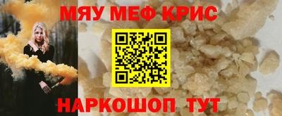 марки nbome Кандалакша