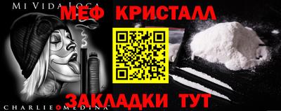 амфетамин Камышлов