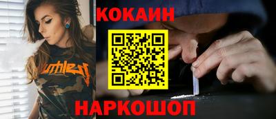 марки nbome Кандалакша