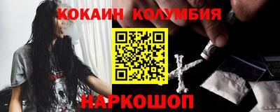 марки nbome Кандалакша