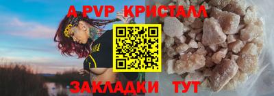 герыч Канаш