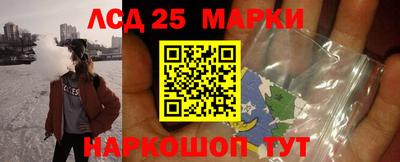марки nbome Кандалакша