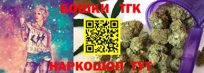 марки nbome Кандалакша