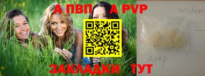 герыч Канаш