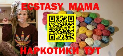 амфетамин Камышлов