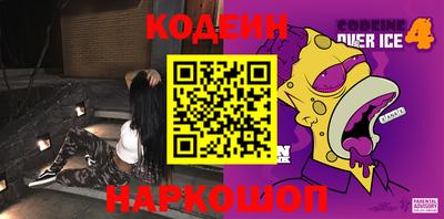 амфетамин Камышлов