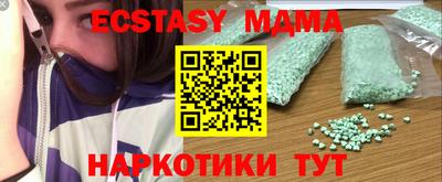 амфетамин Камышлов