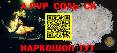 герыч Канаш