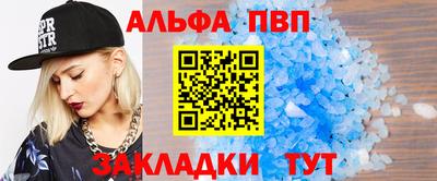 марки nbome Кандалакша