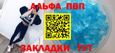 марки nbome Кандалакша