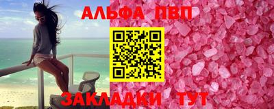 марки nbome Кандалакша