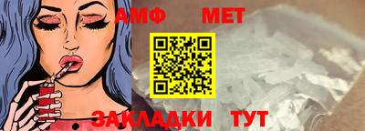 марки nbome Кандалакша