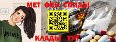амфетамин Камышлов
