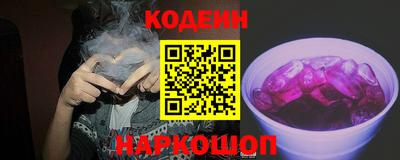 марки nbome Кандалакша