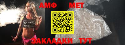 амфетамин Камышлов
