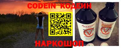 марки nbome Кандалакша