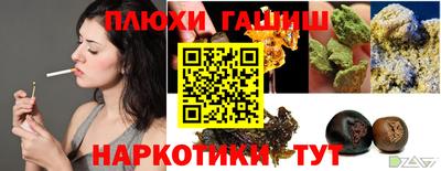 марки nbome Кандалакша