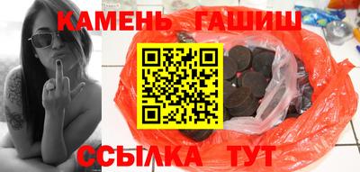 герыч Канаш