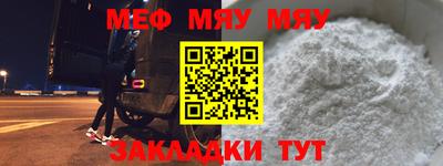 марки nbome Кандалакша