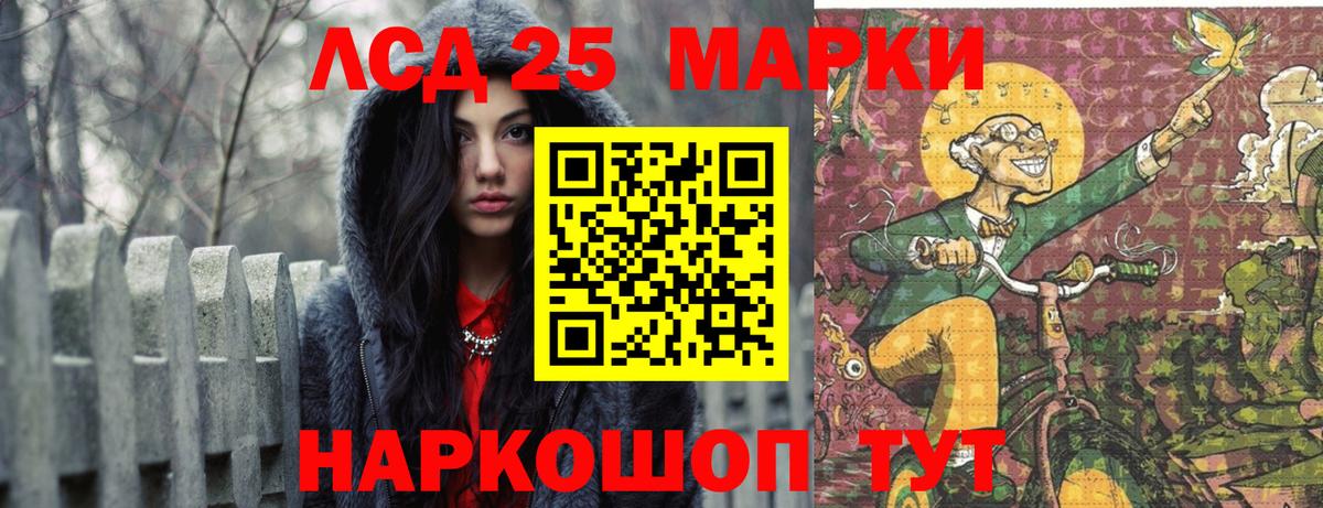 Кудымкар  Лсд 25 экстази кислота  Лсд 25 экстази кислота  Вход с VPN 