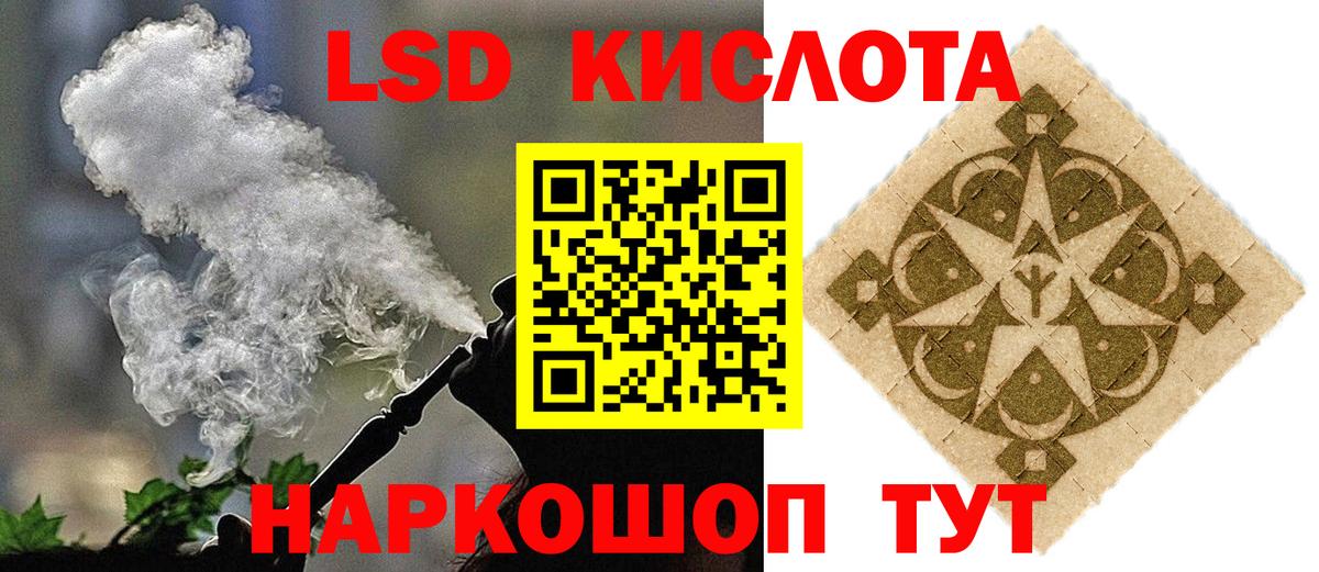 ЛСД экстази ecstasy Кудымкар