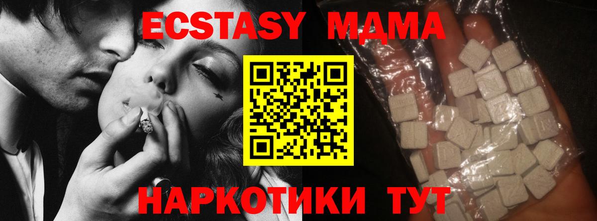 Канабис  Кудымкар  Кодеин  Метадон  Вход с VPN  Гашиш  Мефедрон   Cocaine 