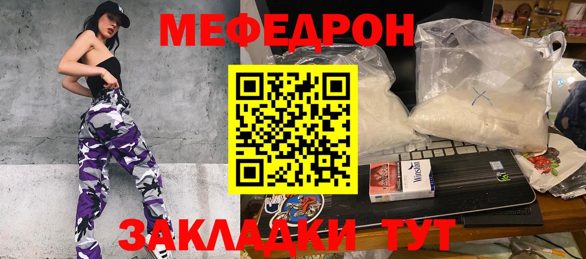 МЯУ-МЯУ мяу мяу  МЕФ  Кудымкар  Вход с VPN 