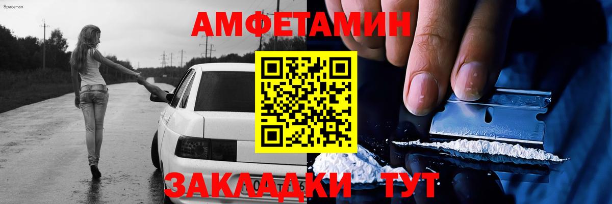 Метамфетамин Декстрометамфетамин 99.9%  Метамфетамин Декстрометамфетамин 99.9%  Кудымкар  Вход с VPN 