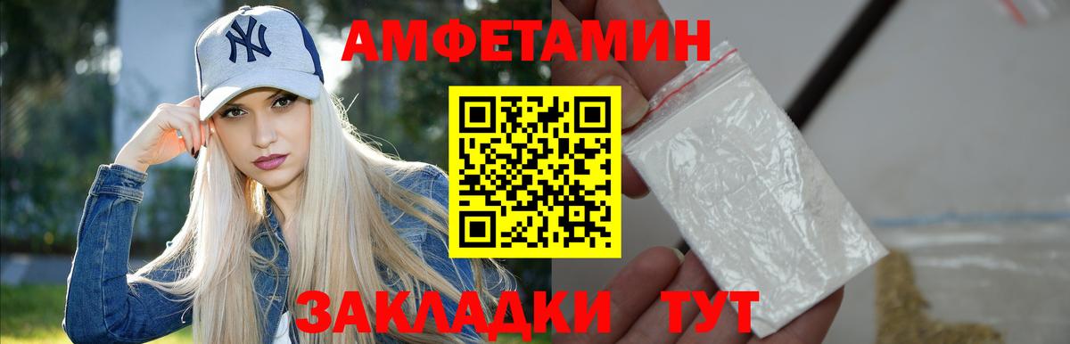 МЕТАМФЕТАМИН винт Кудымкар