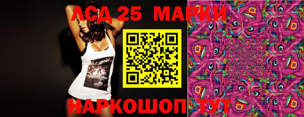 Кудымкар  хочу   Вход с VPN  Наркотические марки 1,5мг  Наркотические марки 