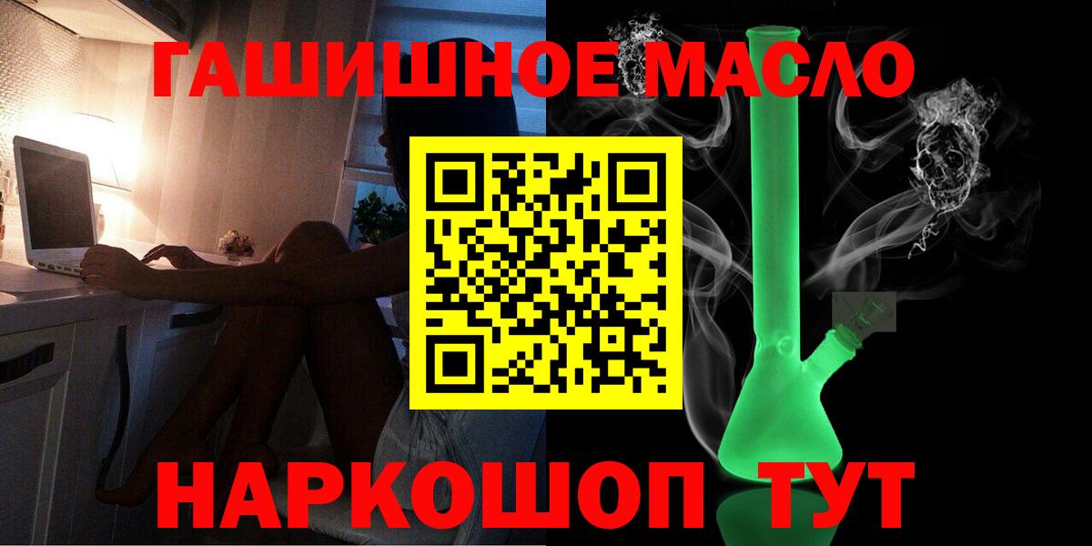 Дистиллят ТГК концентрат Кудымкар