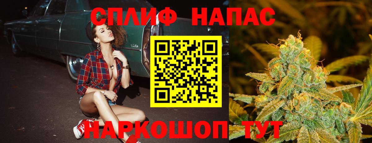 Бошки марихуана SATIVA & INDICA  Марихуана White Widow  Вход с VPN  Кудымкар  Каннабис план 